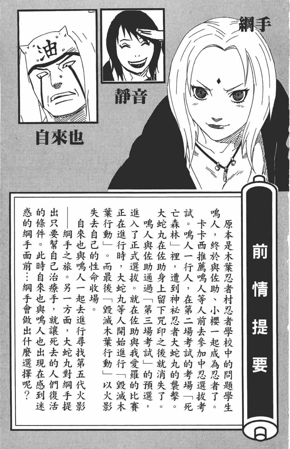 第19卷 第4页