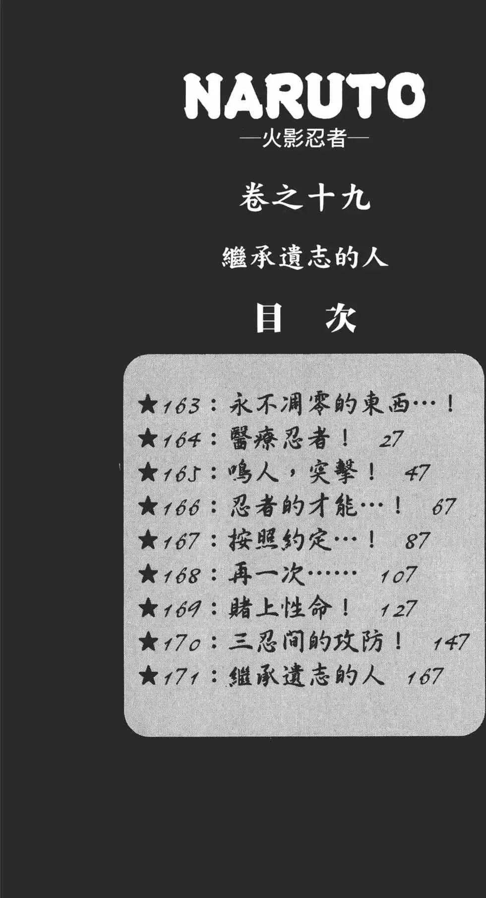第19卷 第5页