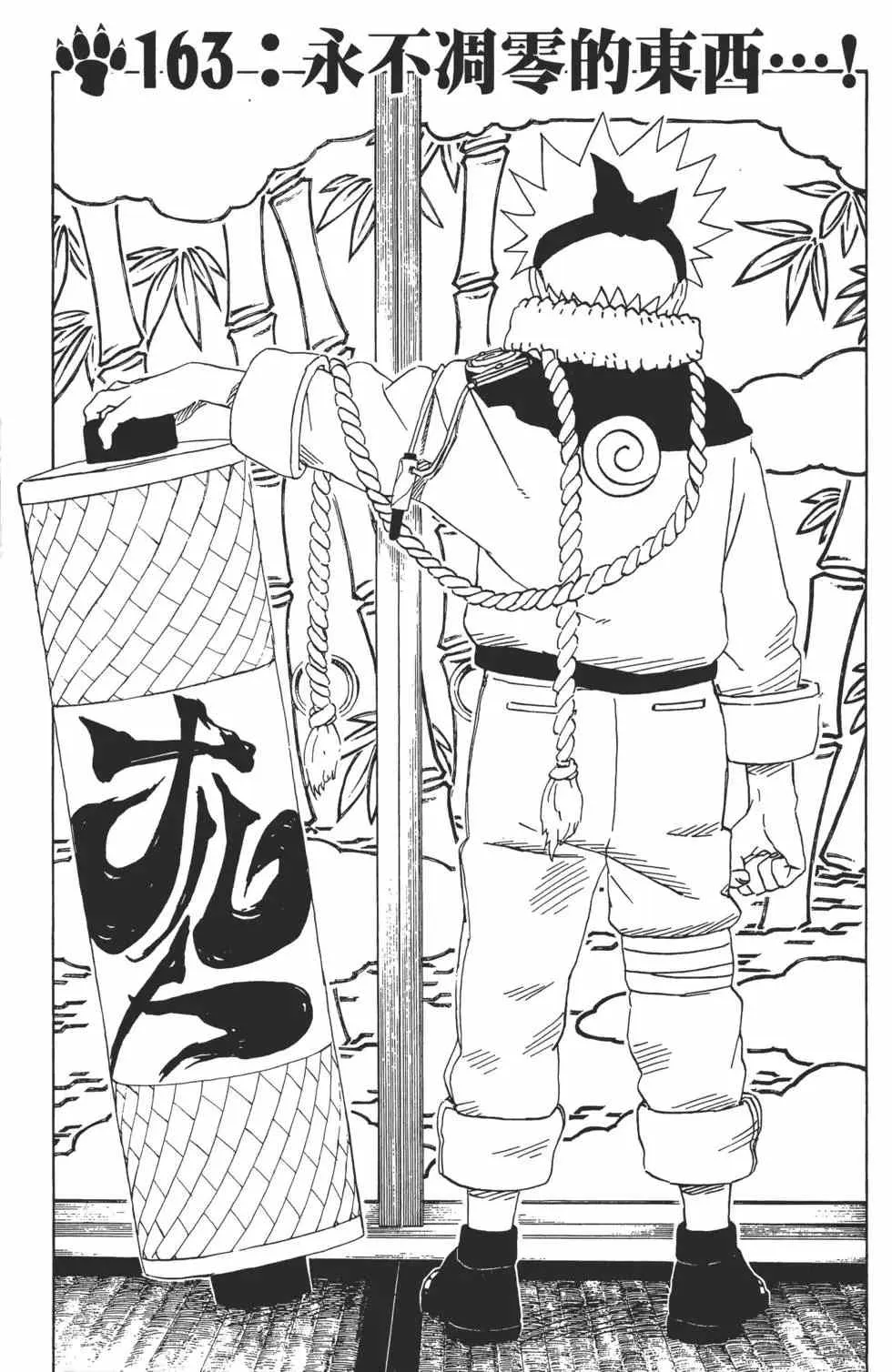 第19卷 第6页