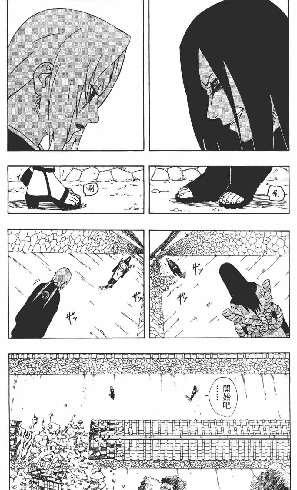 第19卷 第7页