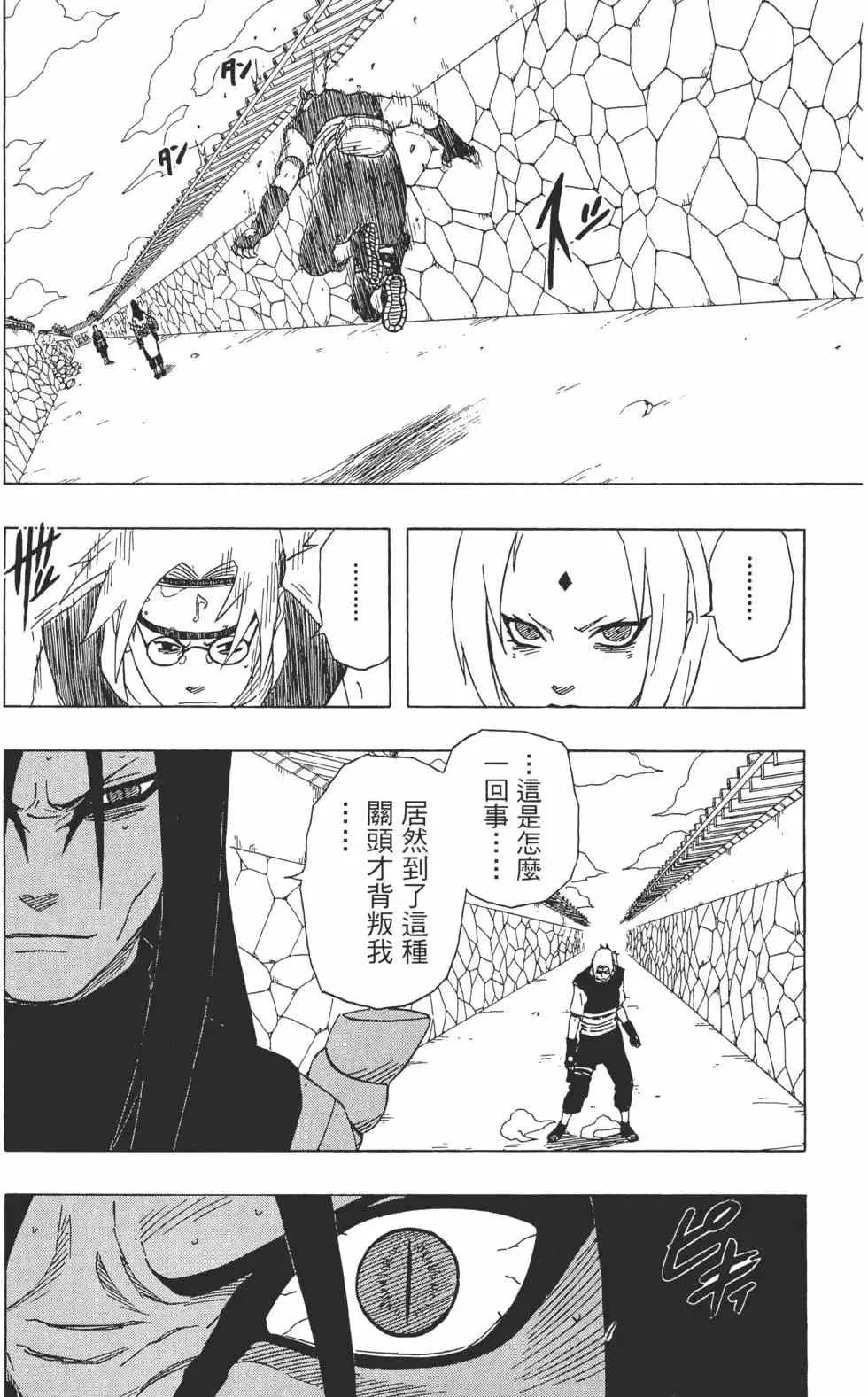 第19卷 第12页