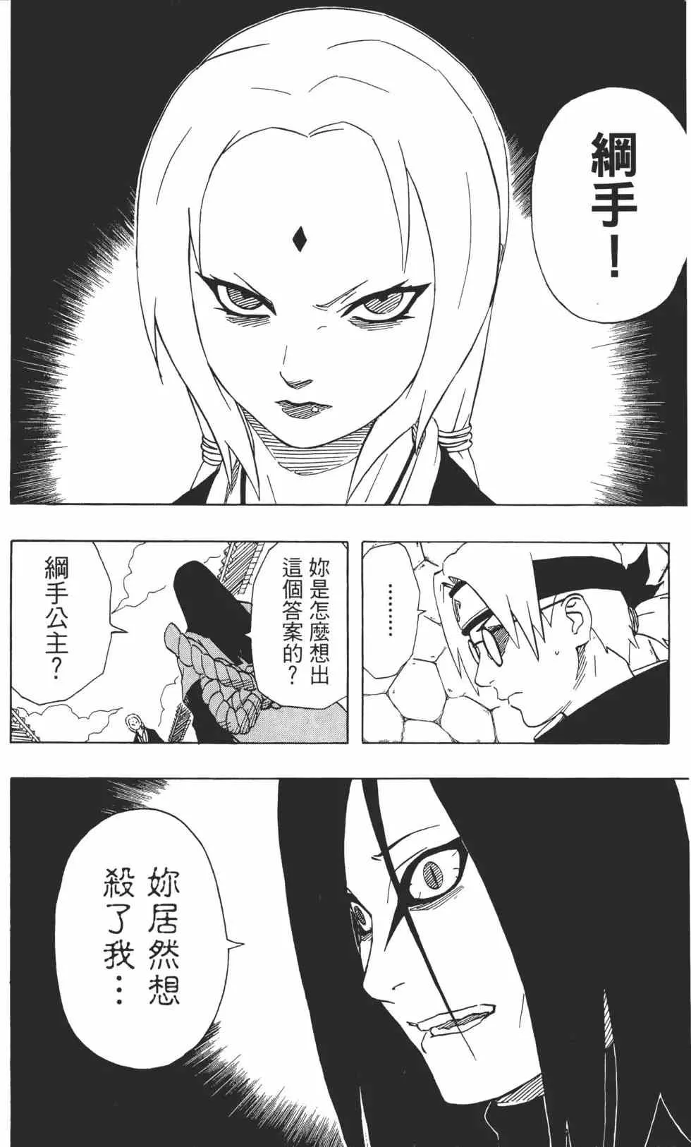 第19卷 第13页