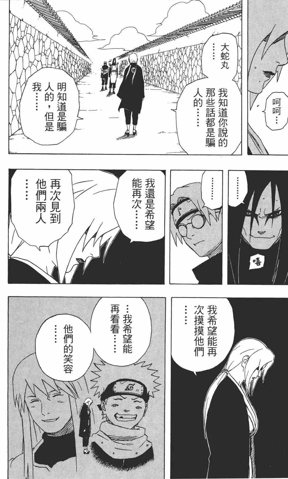 第19卷 第15页