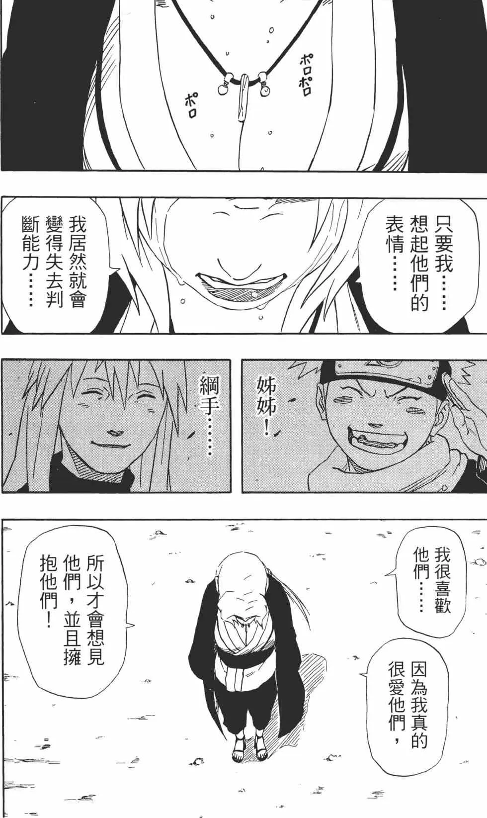 第19卷 第17页