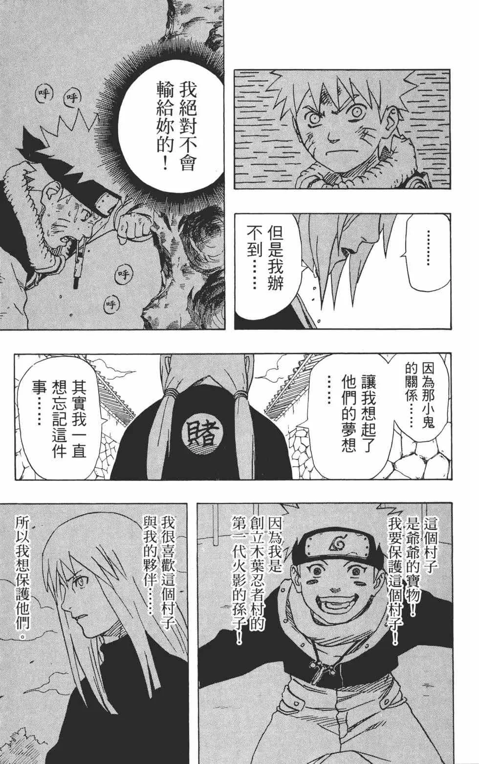 第19卷 第18页