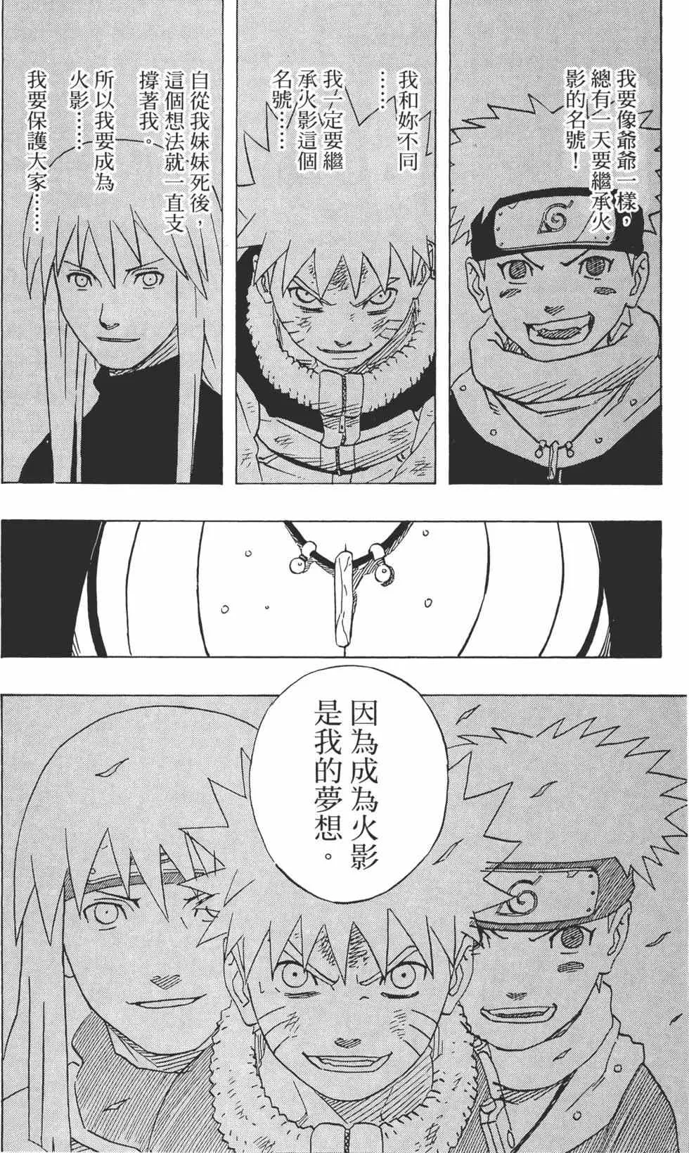 第19卷 第19页