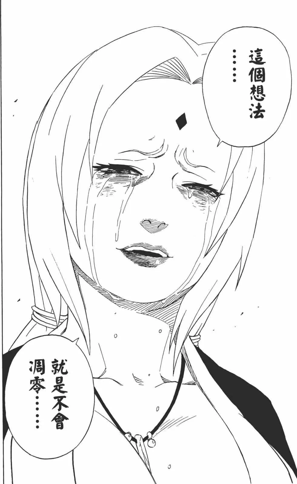 第19卷 第21页