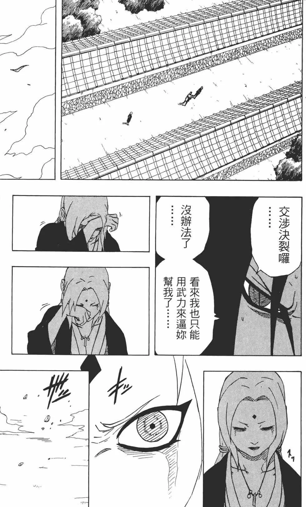 第19卷 第22页