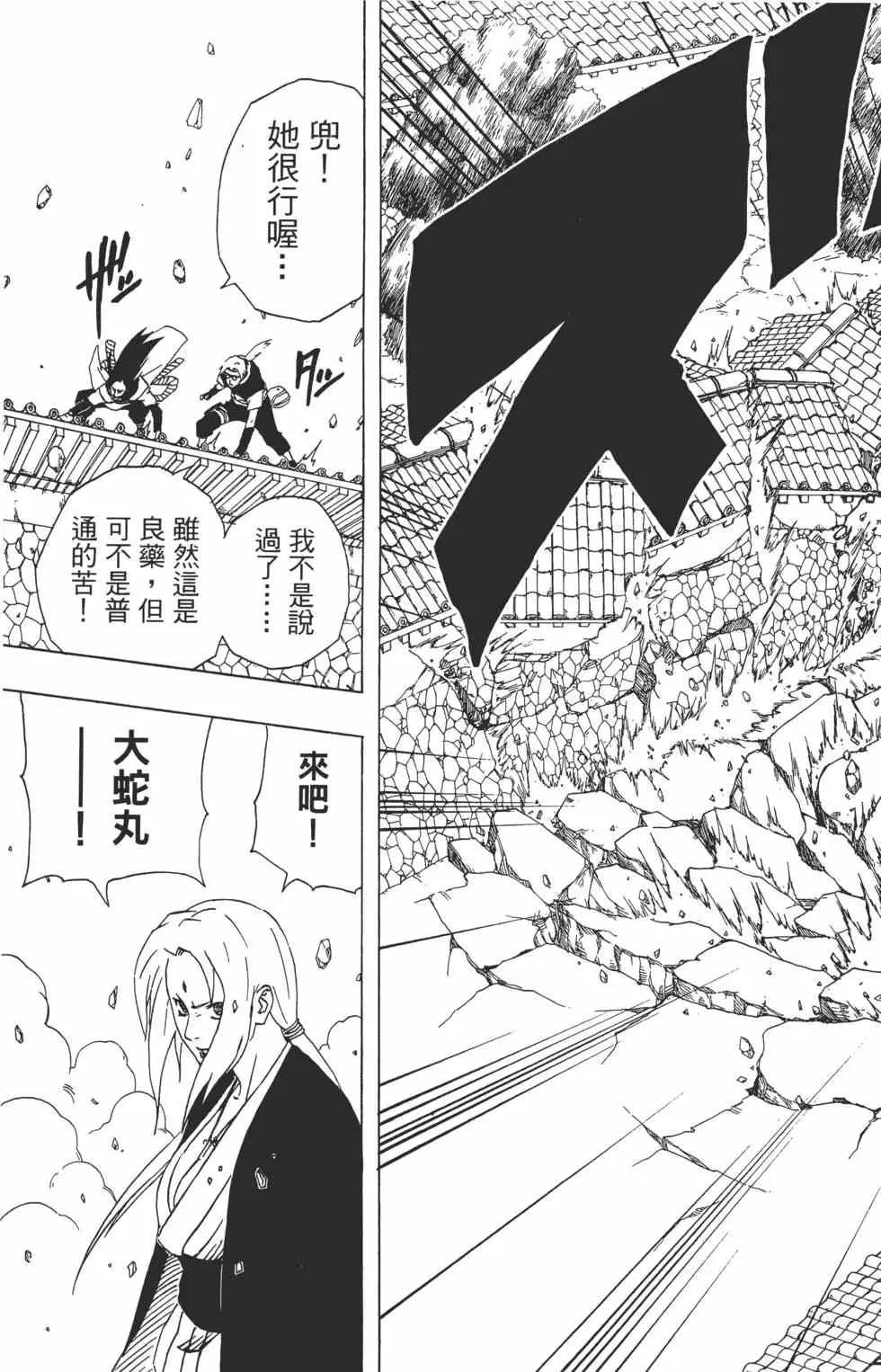 第19卷 第24页