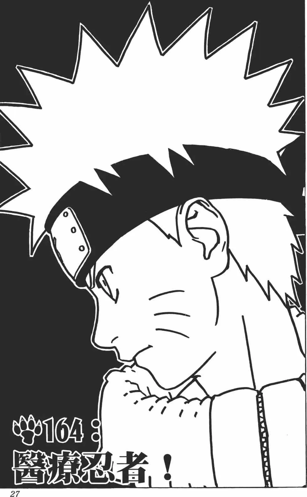 第19卷 第26页