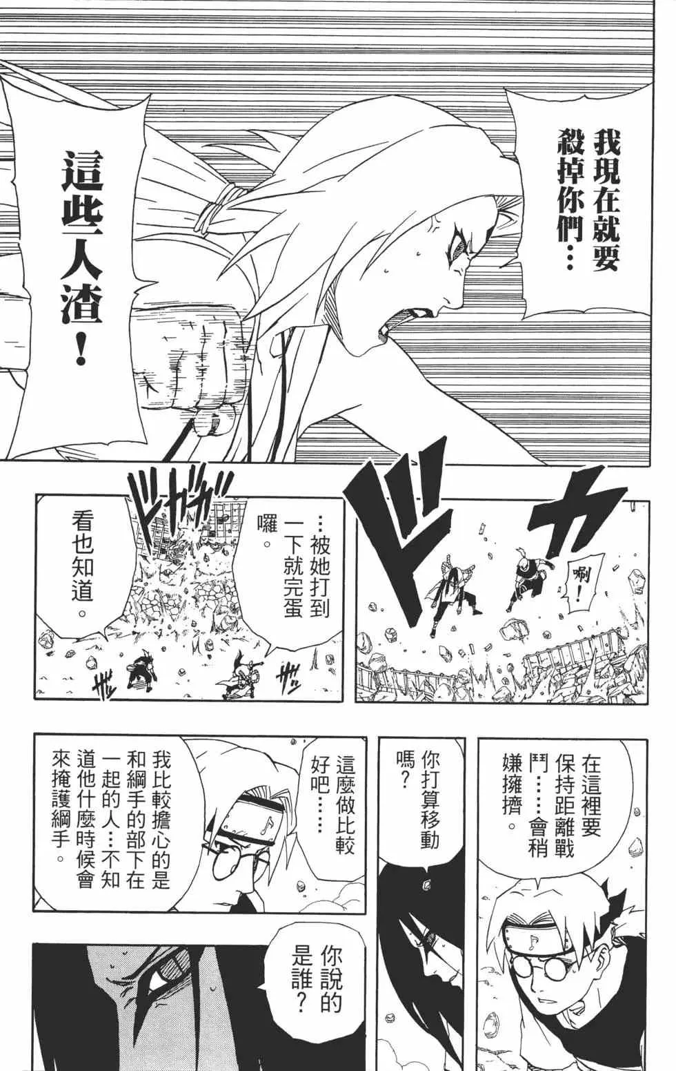 第19卷 第28页