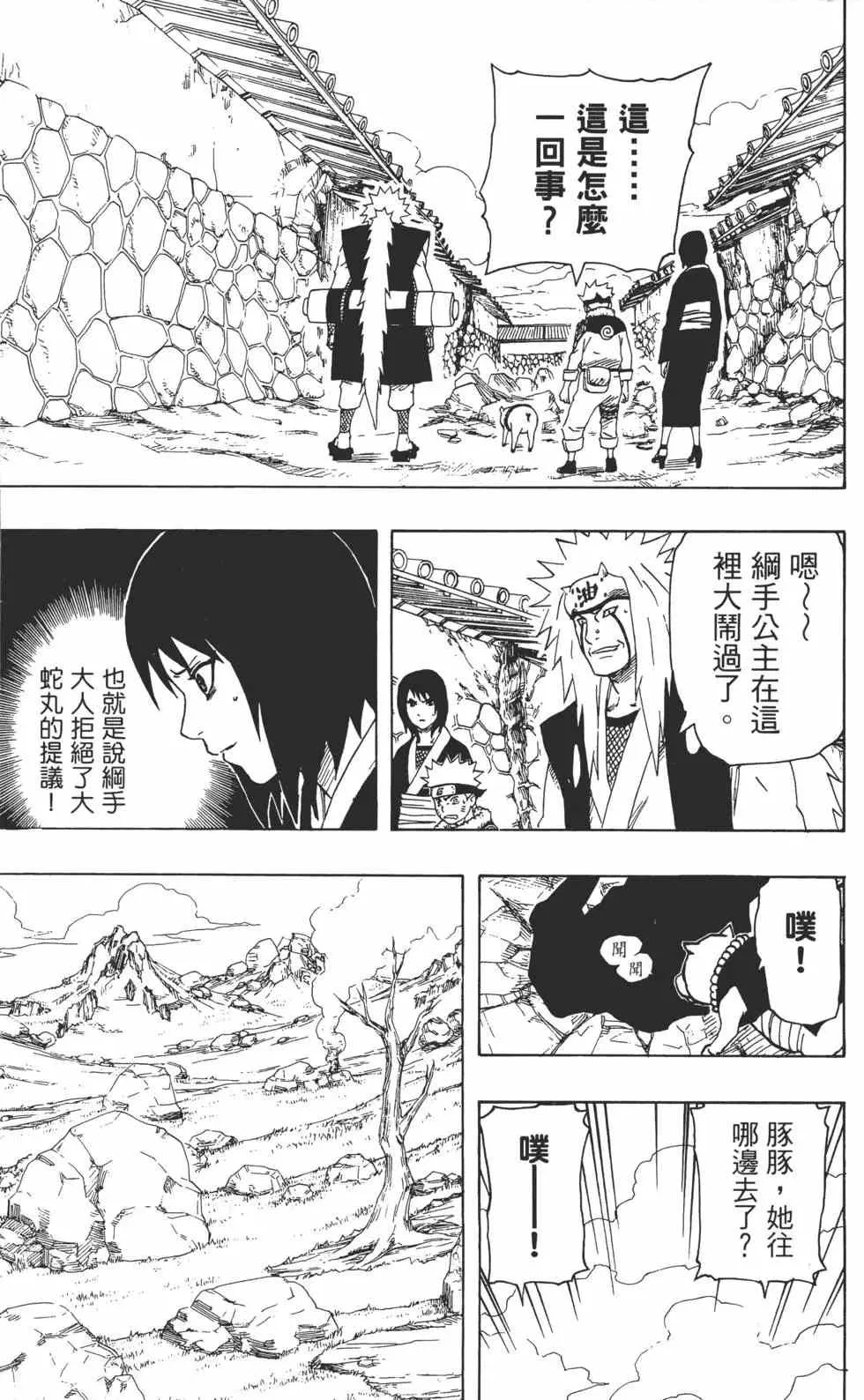 第19卷 第30页