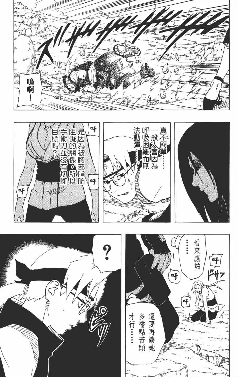 第19卷 第38页