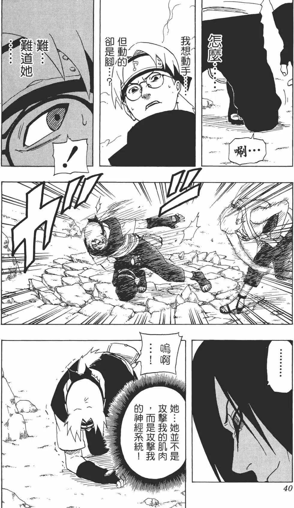 第19卷 第39页