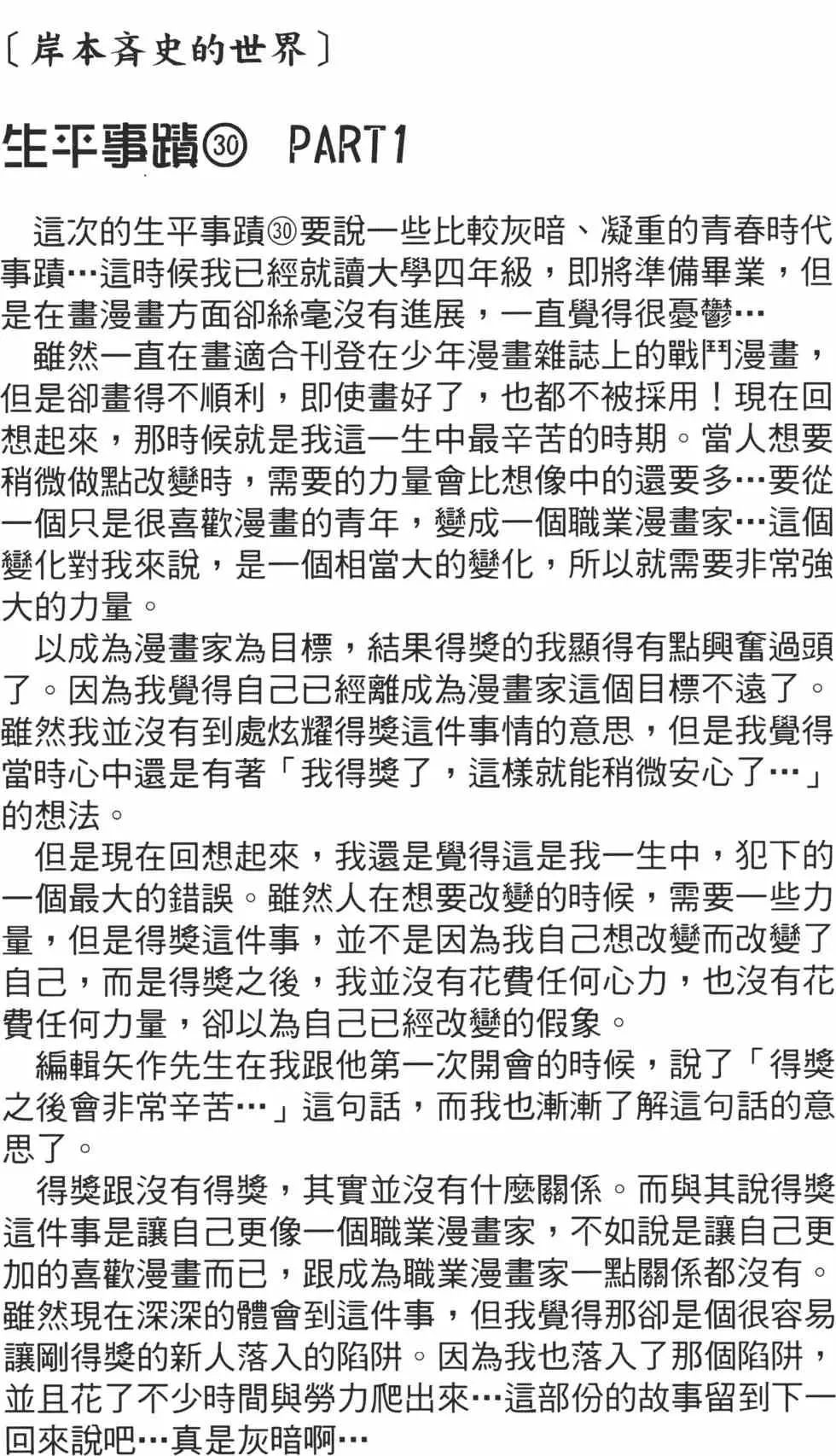第19卷 第45页