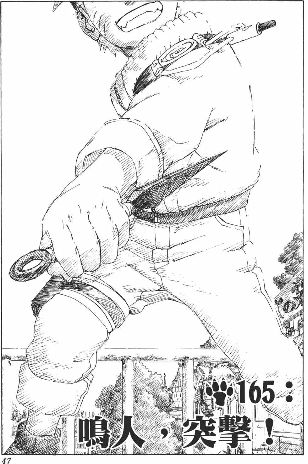 第19卷 第46页