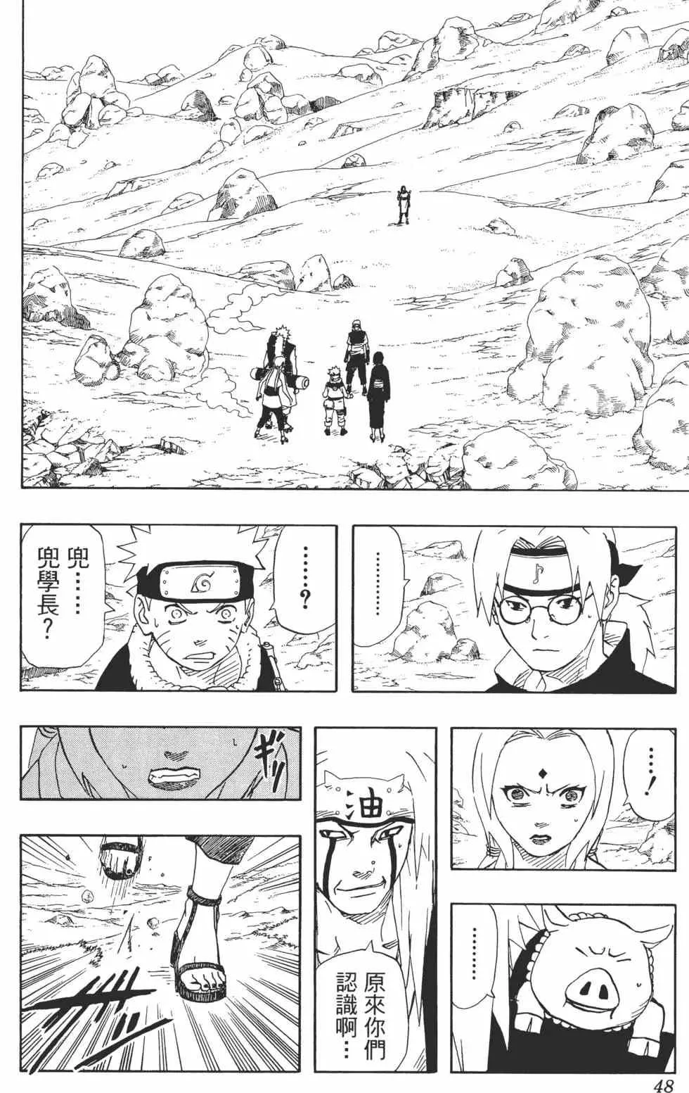第19卷 第47页