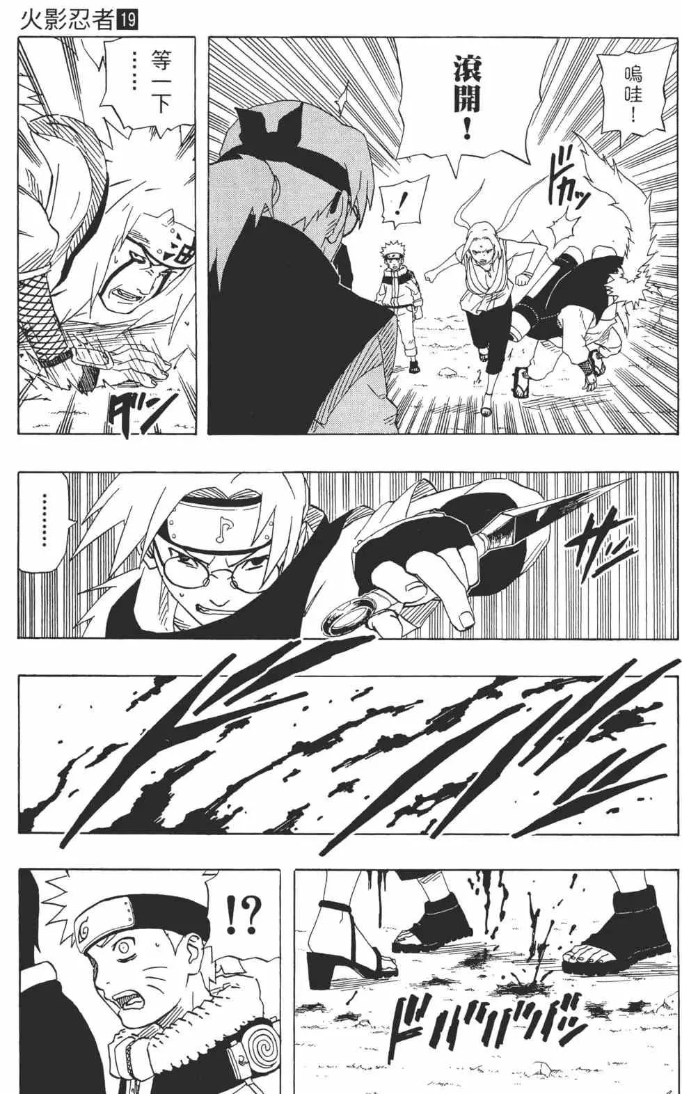 第19卷 第48页