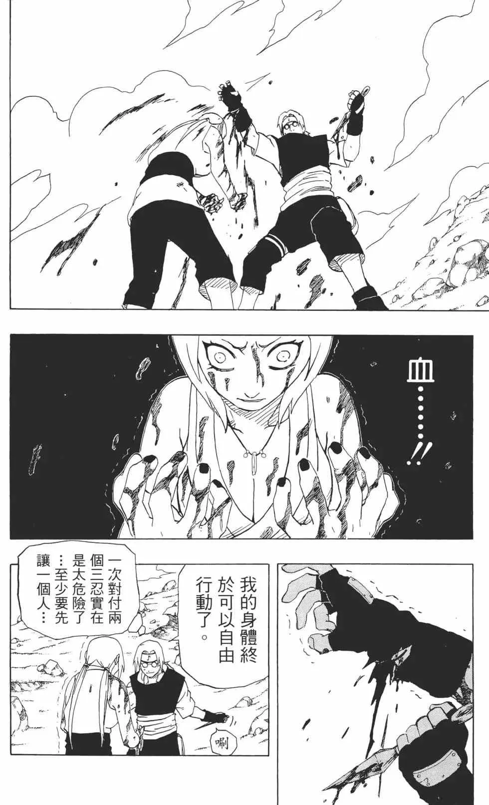 第19卷 第49页