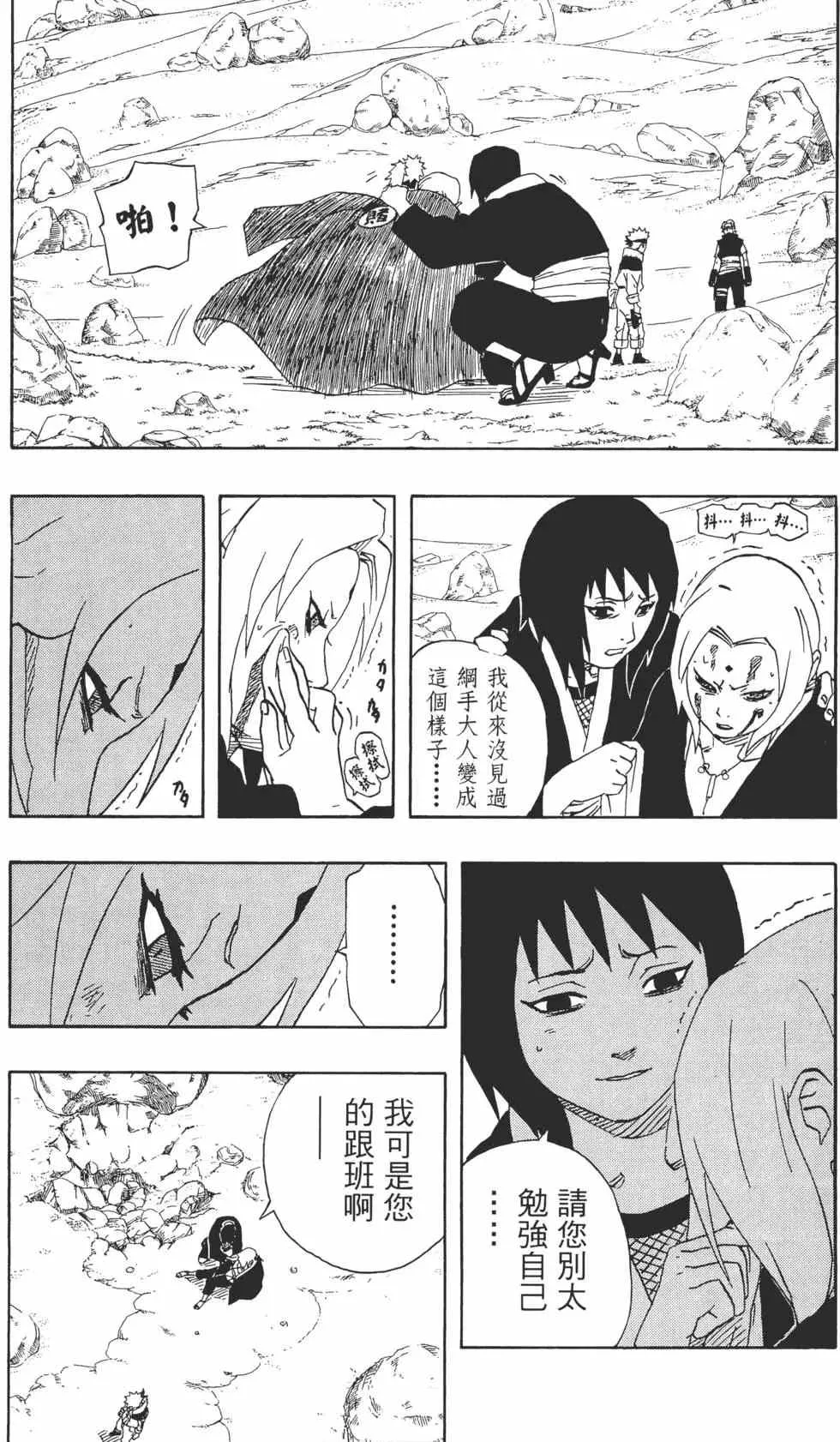 第19卷 第52页