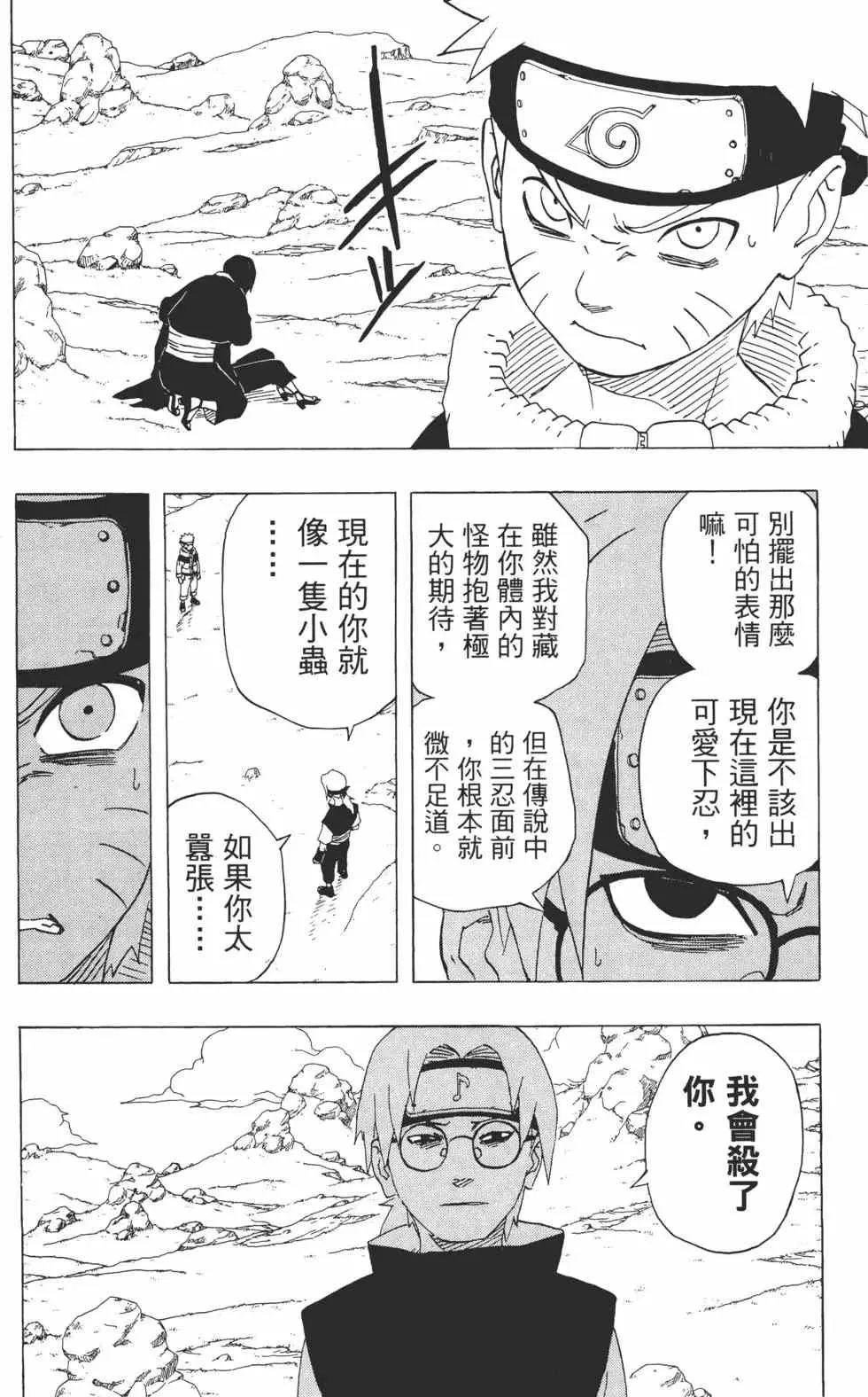第19卷 第53页