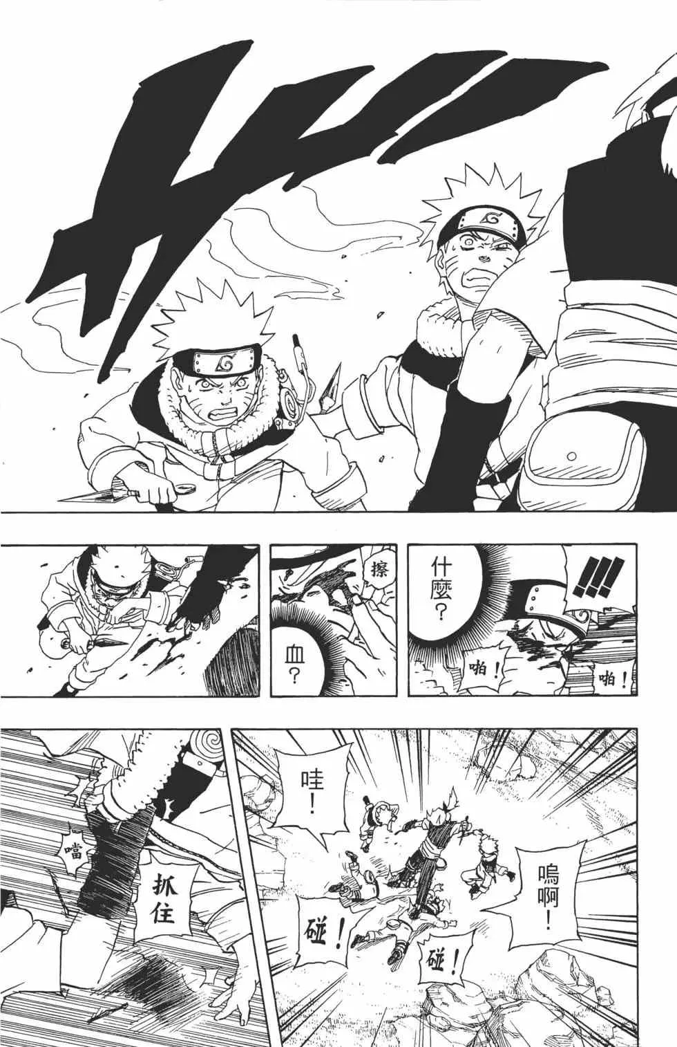 第19卷 第56页