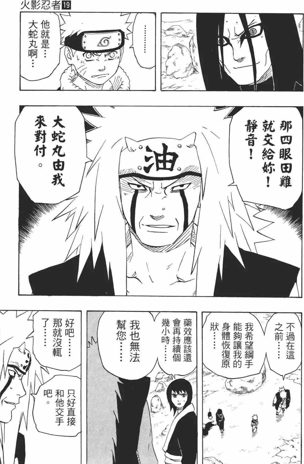 第19卷 第60页