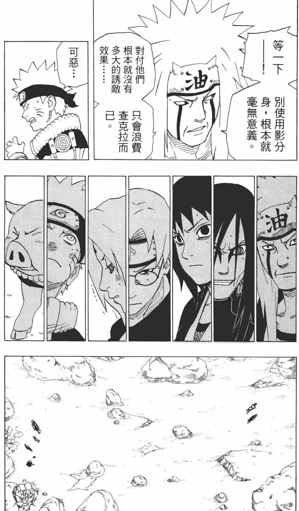 第19卷 第62页