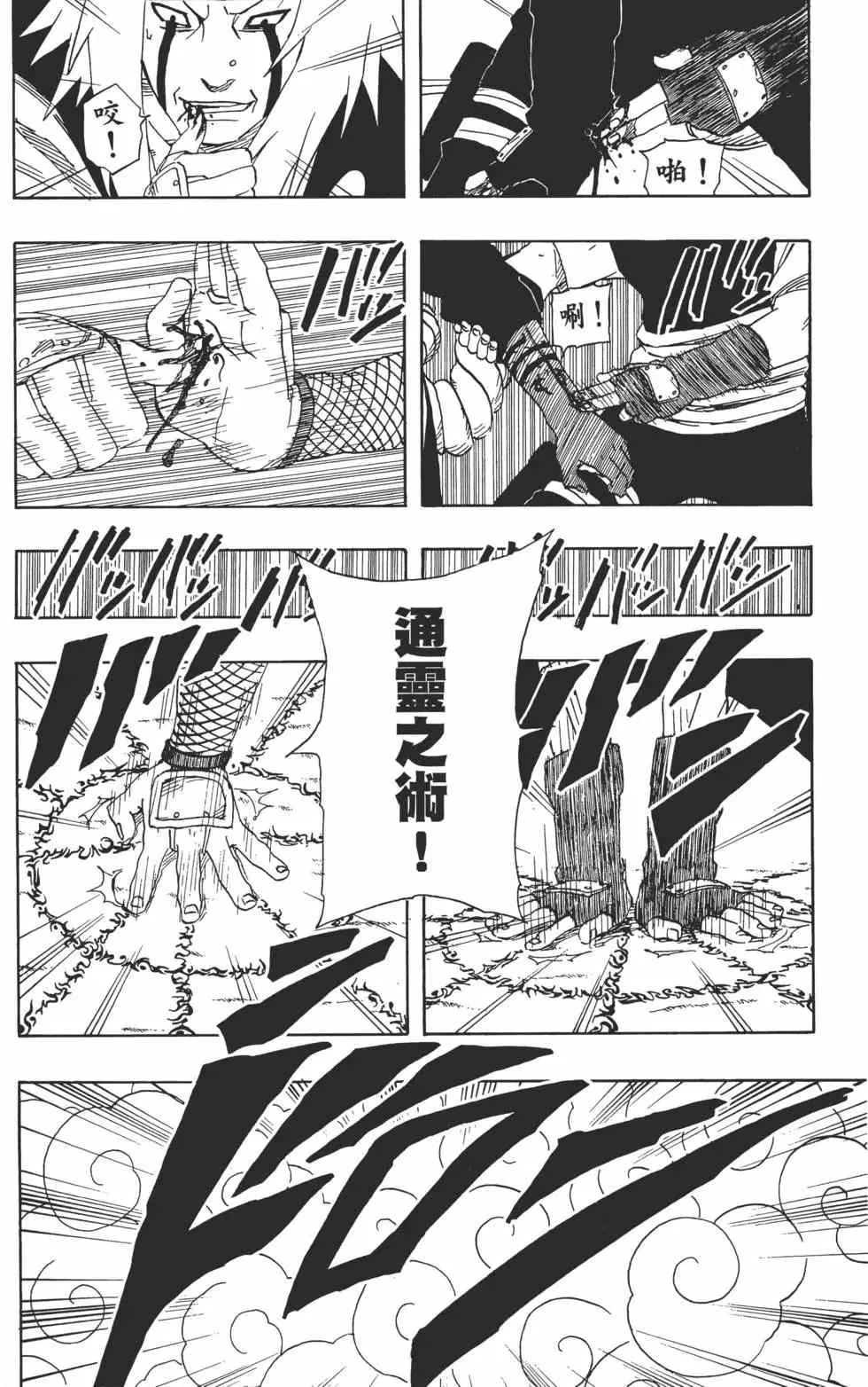 第19卷 第63页