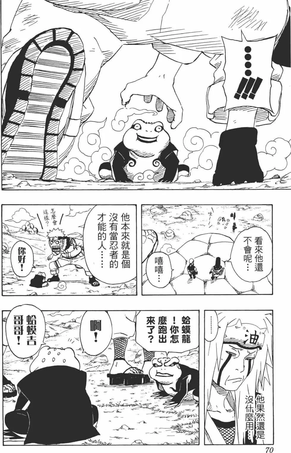 第19卷 第69页