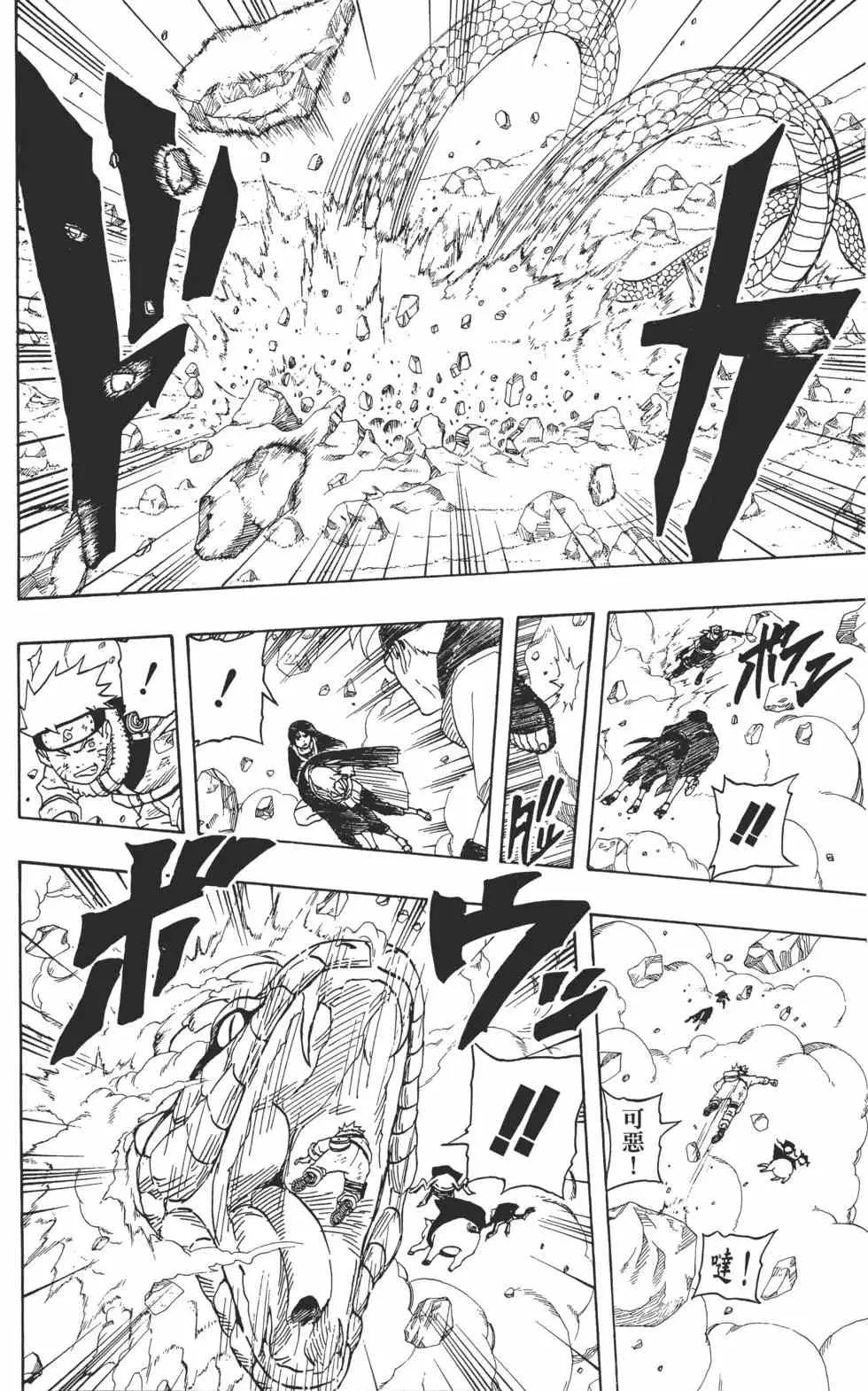 第19卷 第71页