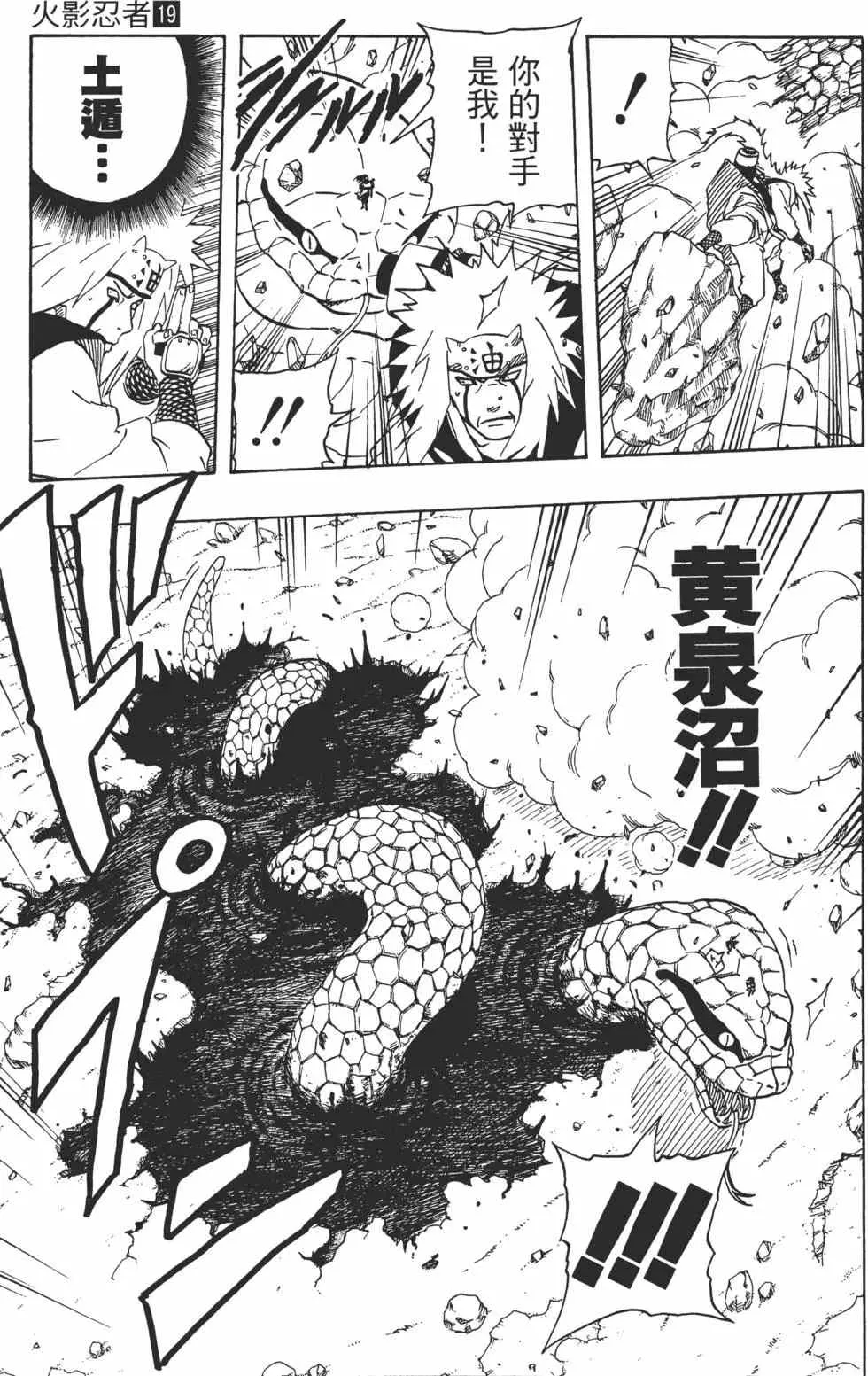 第19卷 第72页