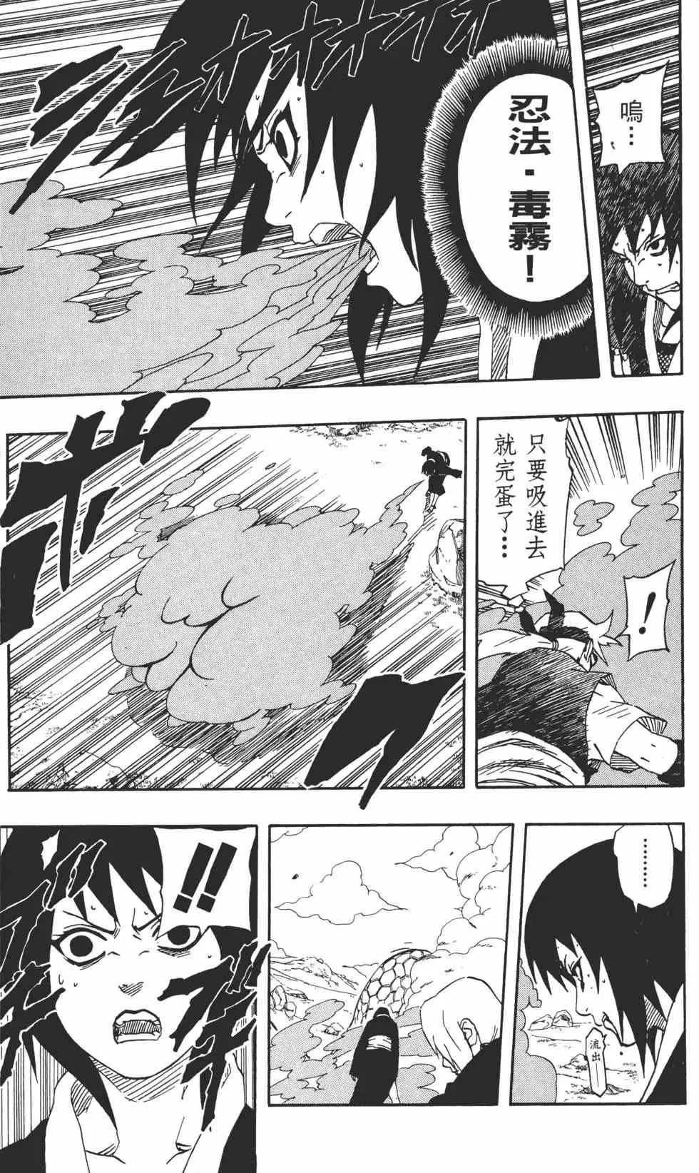 第19卷 第74页
