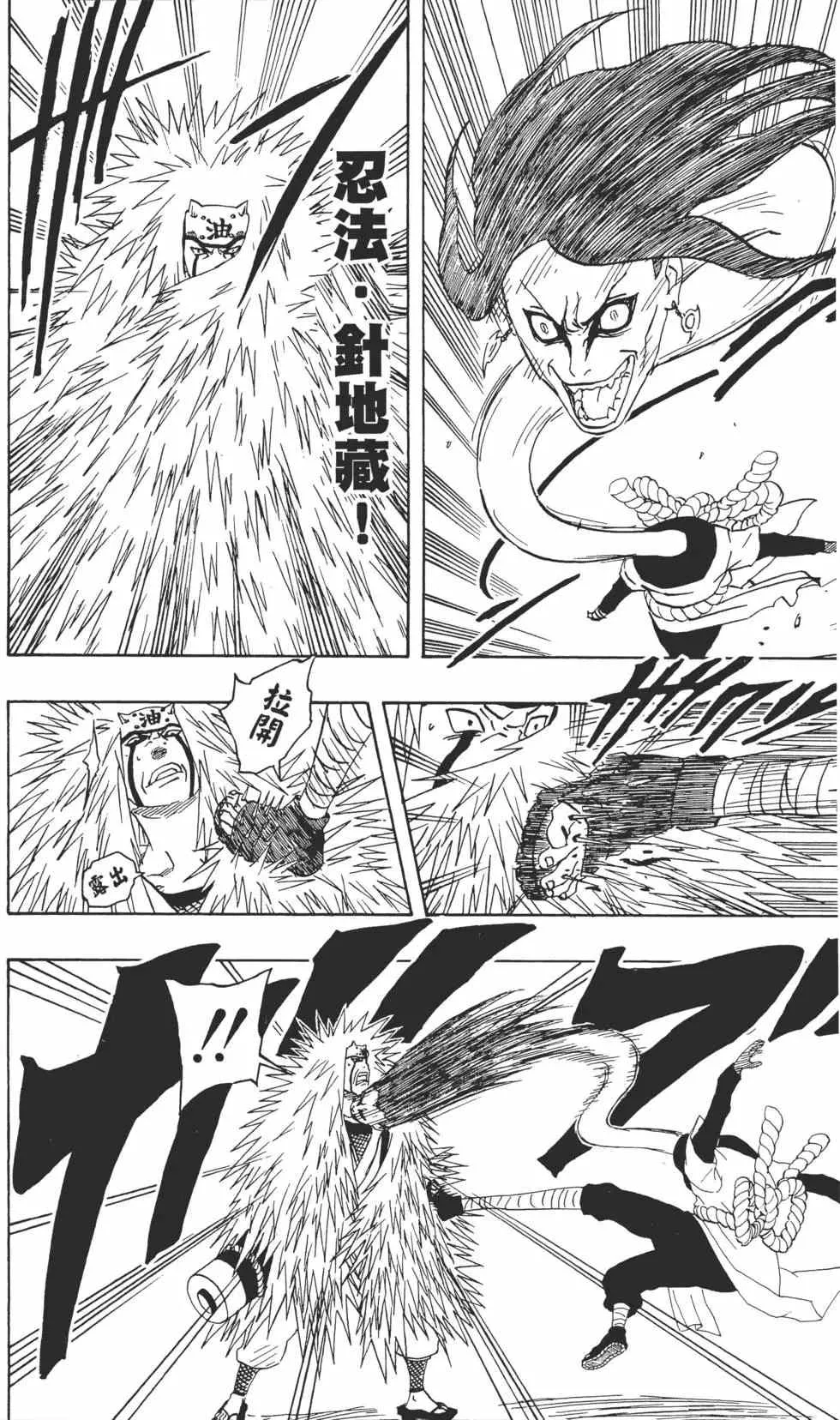 第19卷 第77页