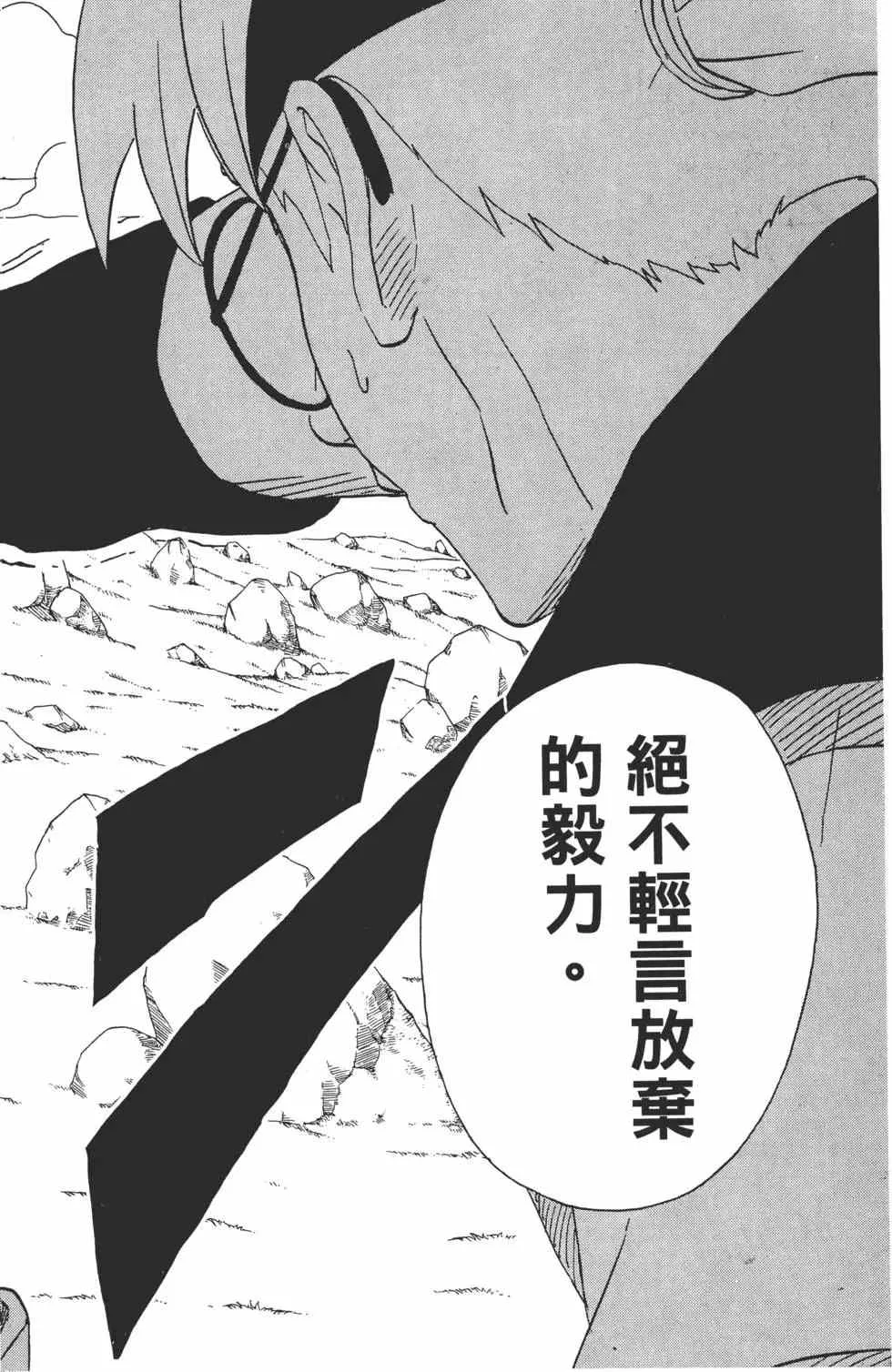 第19卷 第83页