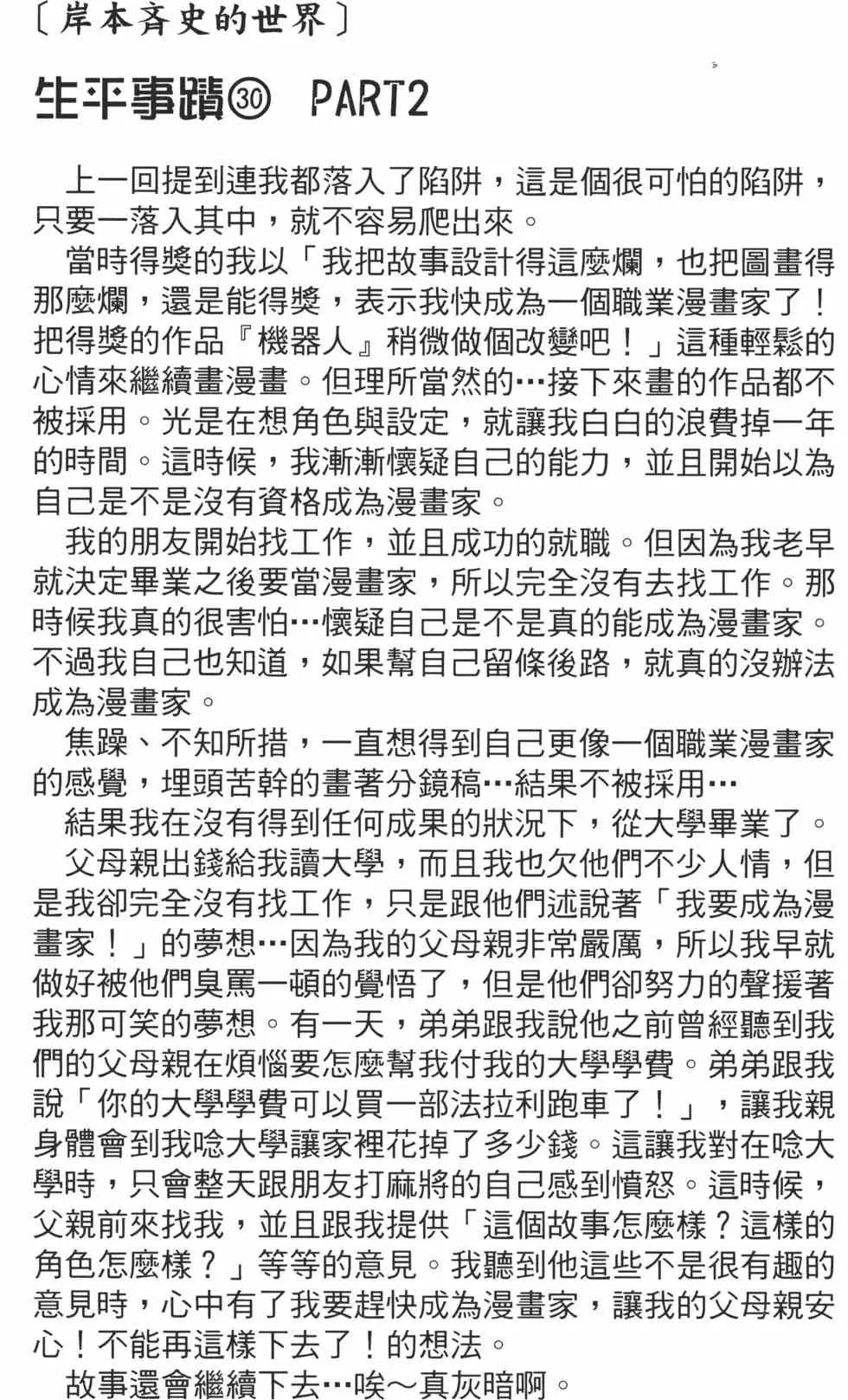 第19卷 第85页