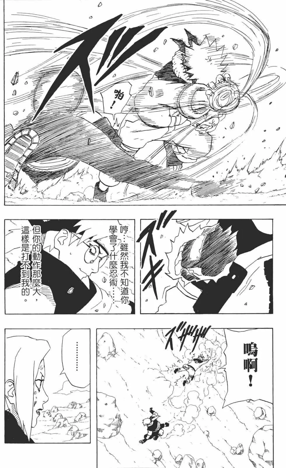 第19卷 第89页