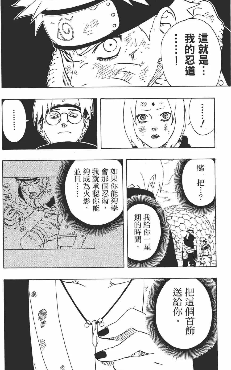 第19卷 第95页