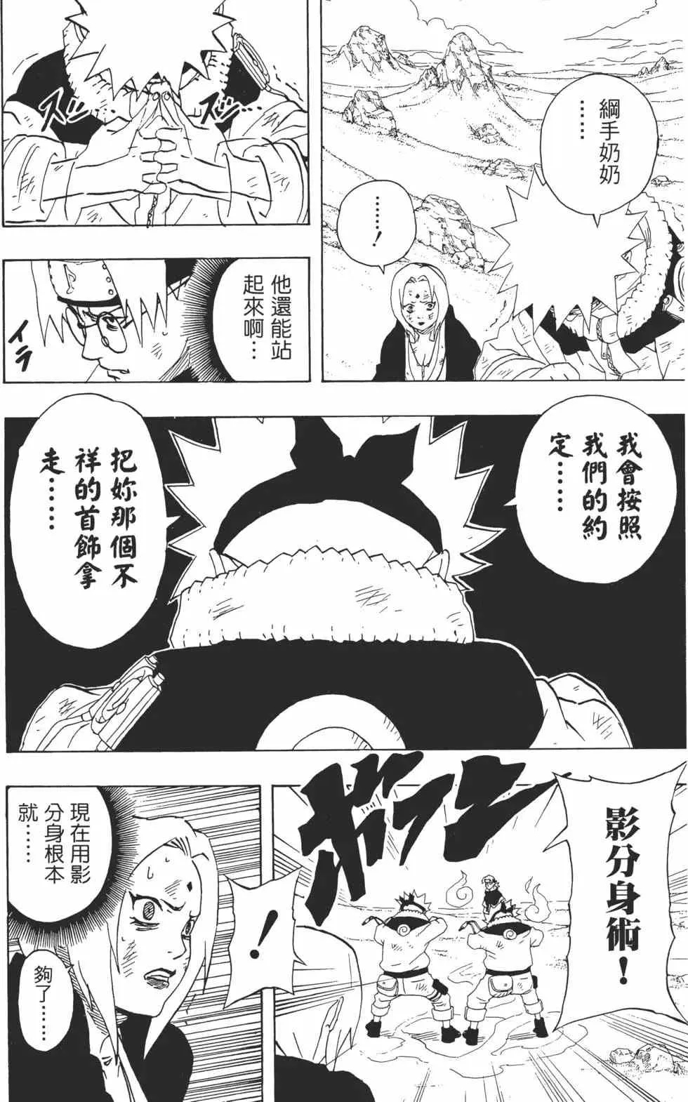第19卷 第97页