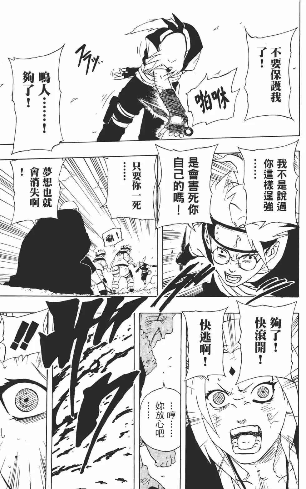 第19卷 第98页