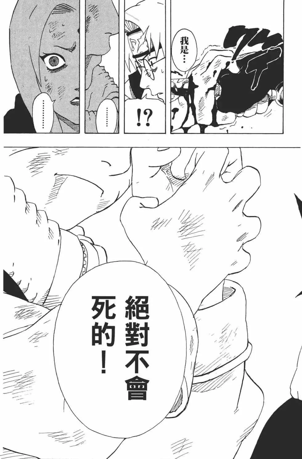 第19卷 第100页