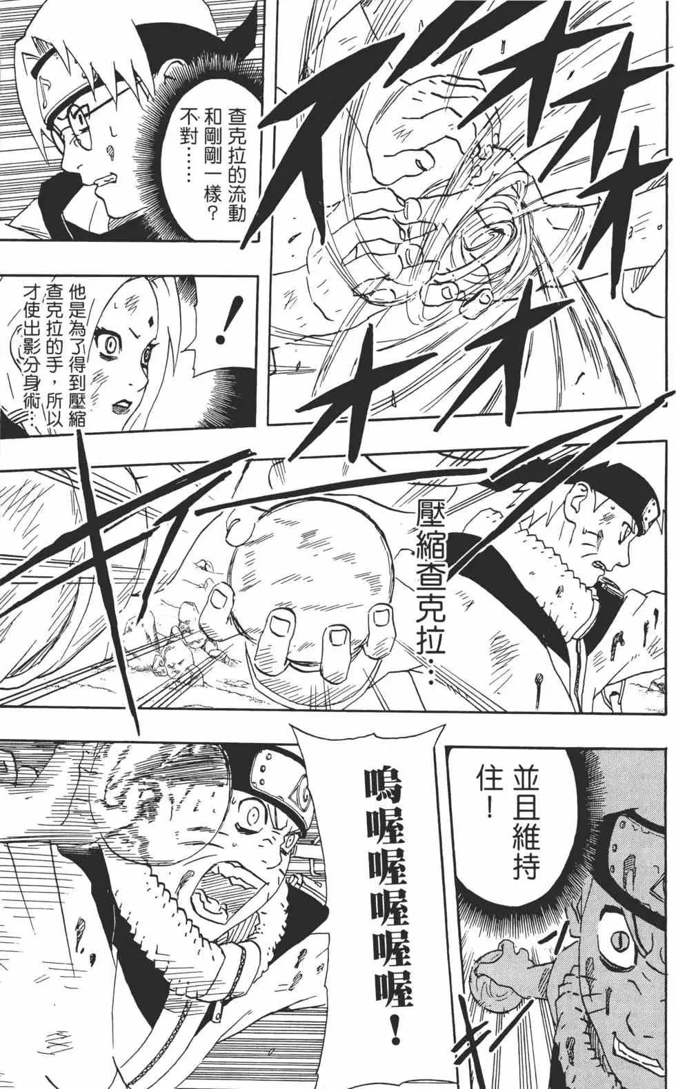 第19卷 第102页