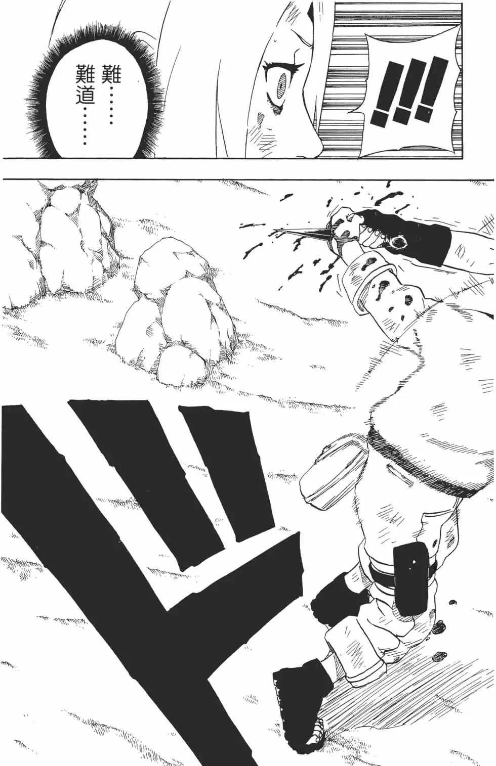 第19卷 第104页