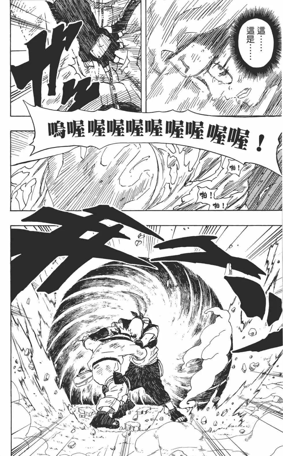 第19卷 第107页