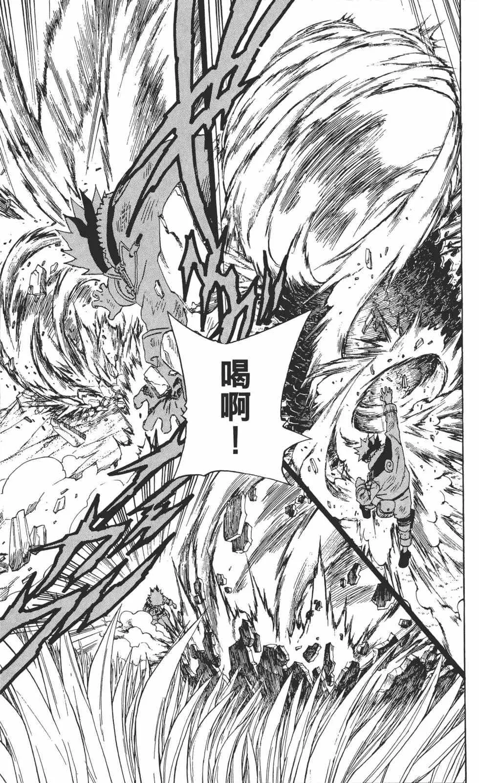 第19卷 第108页