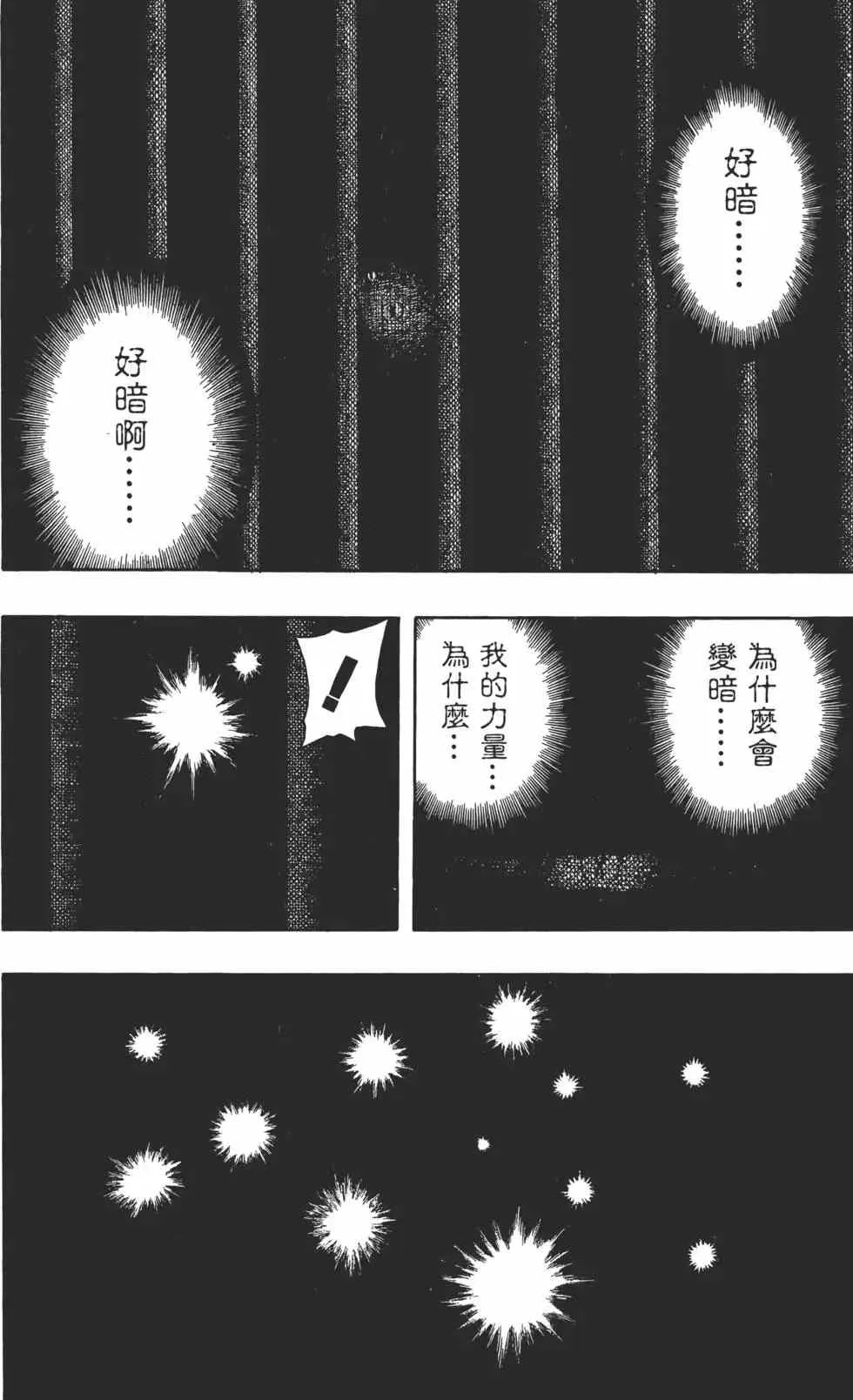 第19卷 第117页