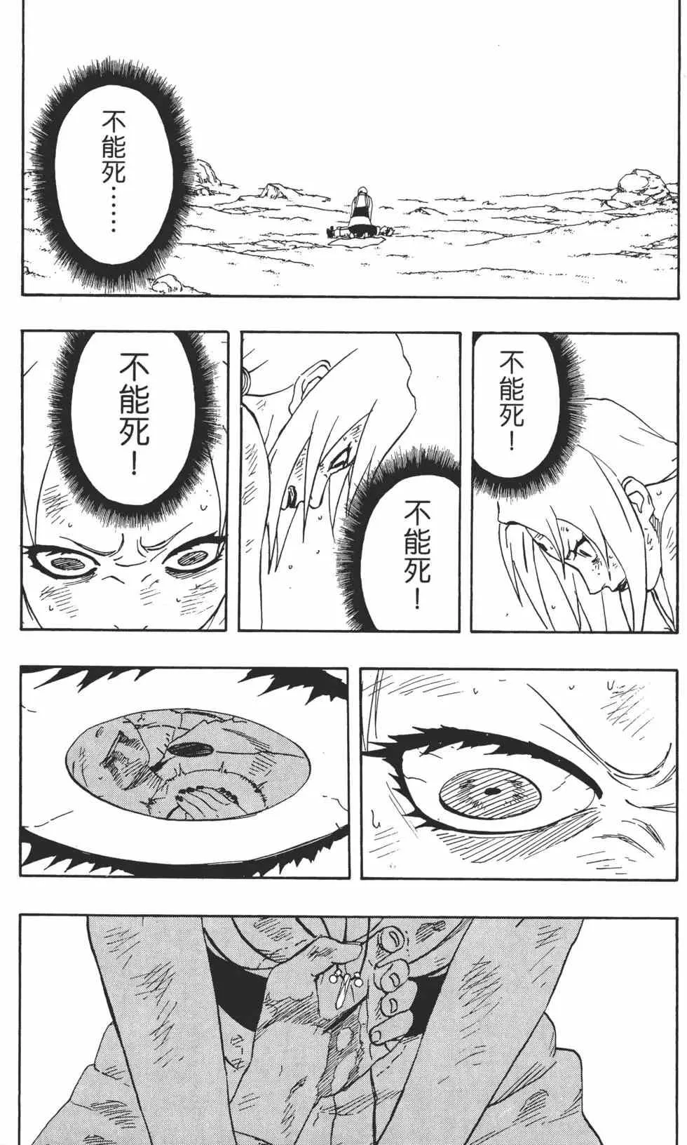 第19卷 第118页