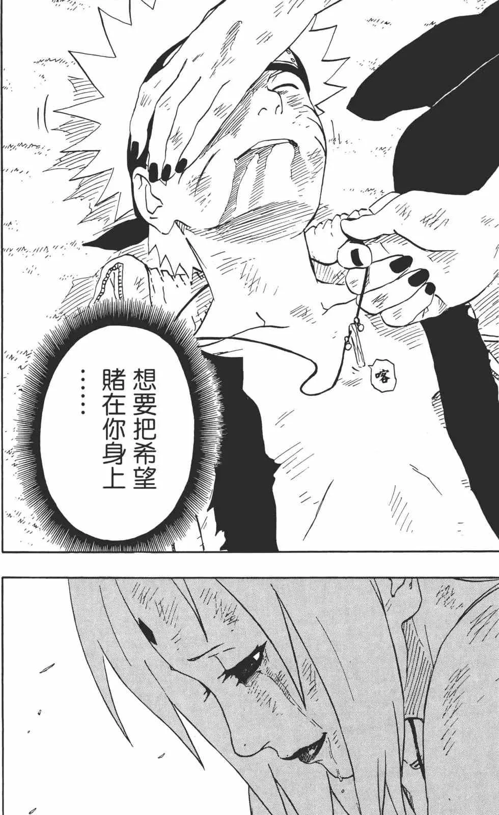 第19卷 第121页