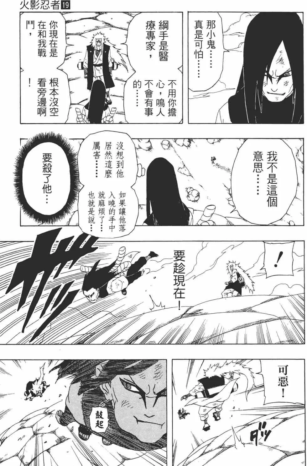第19卷 第122页