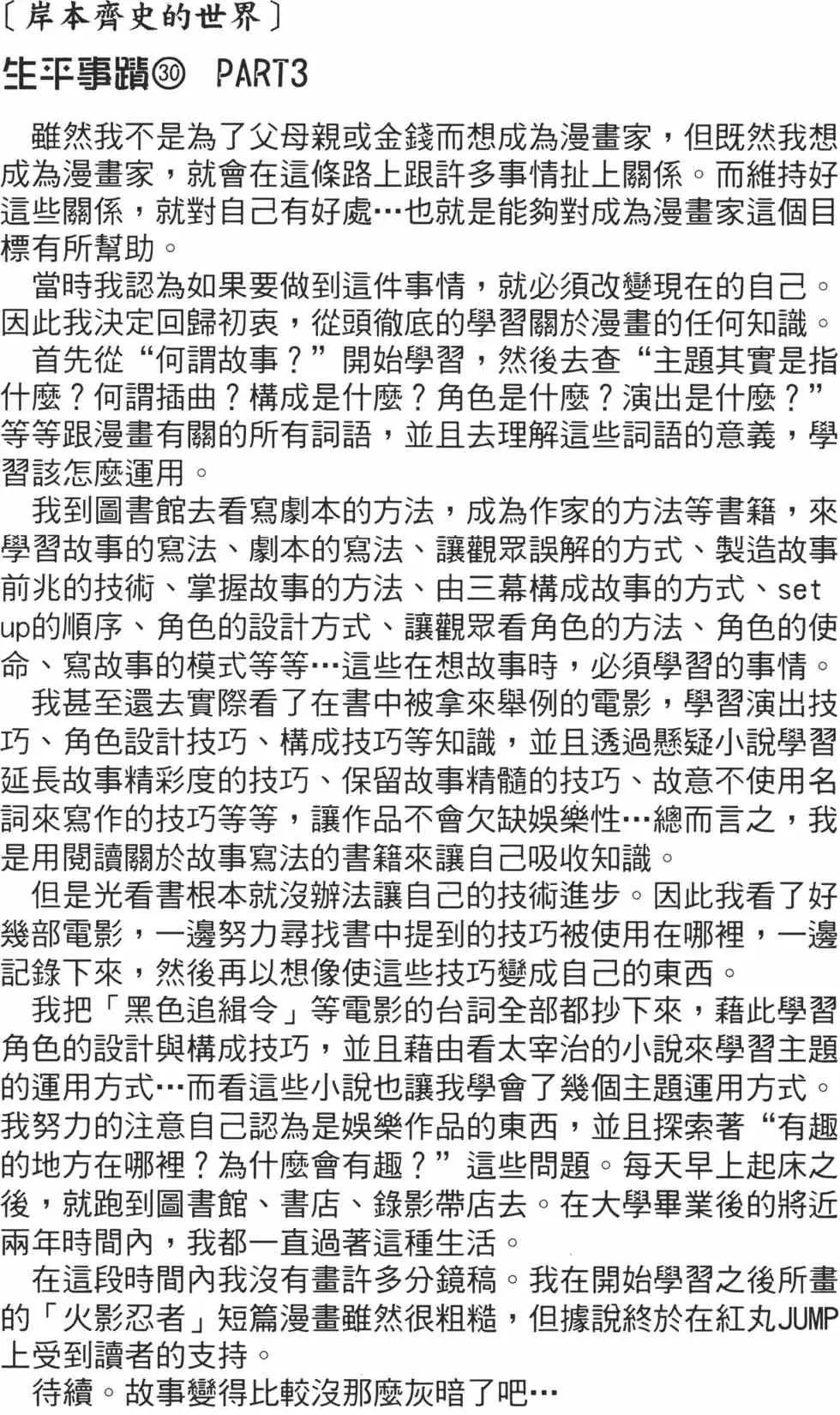 第19卷 第125页